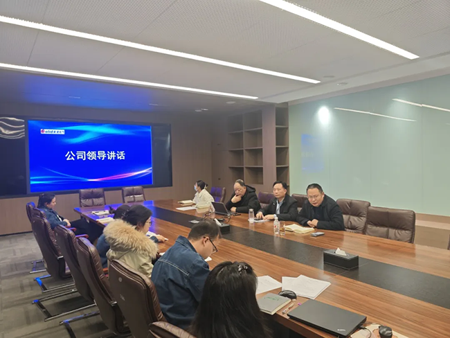 LEYUSPORTS年度安全工作会议:压实责任,护航发展